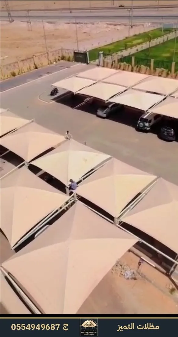 مظلات مواقف — مشروع أمانة منطقة الرياض