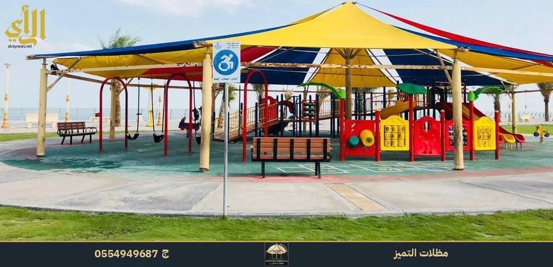 مظلات ألعاب ملونة — ساحات عامة